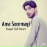 Inayat Gul Karani