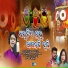 Rabindra Mohapatra