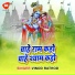 Vinod Rathod