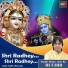 Ruchir