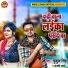 Mukul Singh, Anjali Arya