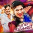 PRABHA