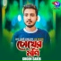 Gogon Sakib
