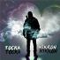M1KRON