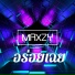 Maxzy