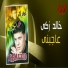 Khaled Zaky