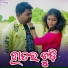 Ramprasad Bagarty, Miss Rangoli