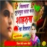 Devishankar Saini