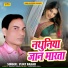Vijay Bahar