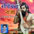 Babulal Rovada