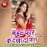 Anshu