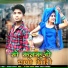 Sanjay Mandloi