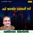 Kishor Manraja