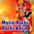 Chotu Raja