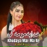 Irshad Wazeer