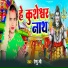 Renu Ji