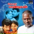 Ilaiyaraaja, Swarnalatha, Mano