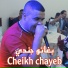 Cheikh Chayeb