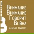 Каспарс Димитерс