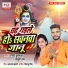 Dhanji Dulrua, Madhuri Ray