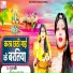 Pooja Kanti