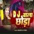 Mahesh Lal Yadav