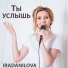 IRADANILOVA