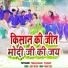 Sikandar Yadav