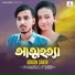 Gogon Sakib
