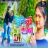 Bikash Mahato, Anima Mahato