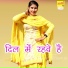 Asmeena