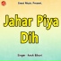 Ansh Bihari