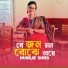 Nusrat Shifa