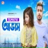Sumaiya