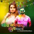 Rakesh Rashila