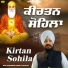 Bhai Jaswinder Singh Ji Khalsa