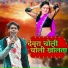 Satendra Kumar Gautam