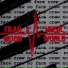 Filar Moon