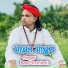 Baul Shontesh