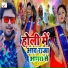 Munna Pandey, Puneet Priya