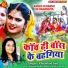 Khushbu Jain