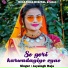 Jaysingh Raja feat. Ramdevi Sargam