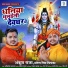 Ankush Raja, Antra Singh Priyanka