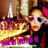 Dom dj