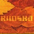 Ruoska - Riisu (2003)