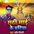 Manish Tiwari