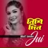 Israt Jahan Jui