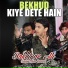Bakhtyar Ali Santoo Khan Qawwal