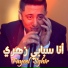 Faycel Sghir