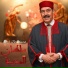 Lotfi Bouchnak